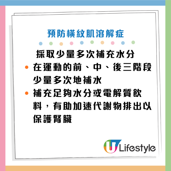 圖片資料來源：《抖音》、HKET