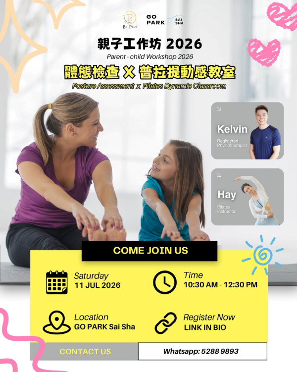 西沙GO PARK活动(来源:Be Plus@Facebook)