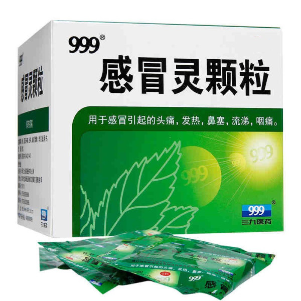 港人內地出差發燒獲贈「超強感冒藥」 網民大讚功效顯著惟要小心一點