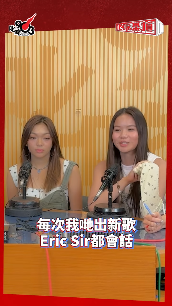 Eric Kwok旗下4人女團XiX僅剩2人宣布休團！親認一原因無奈暫別樂壇：「難維持到」