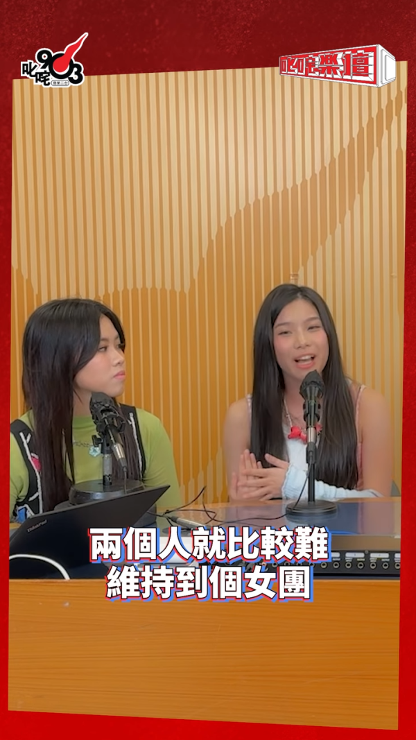Eric Kwok旗下4人女團XiX僅剩2人宣布休團！親認一原因無奈暫別樂壇：「難維持到」
