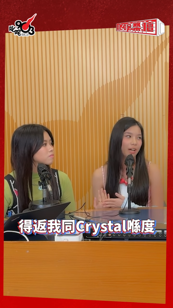 Eric Kwok旗下4人女團XiX僅剩2人宣布休團！親認一原因無奈暫別樂壇：「難維持到」