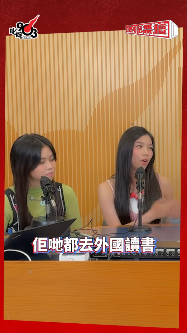 Eric Kwok旗下4人女團XiX僅剩2人宣布休團！親認一原因無奈暫別樂壇：「難維持到」