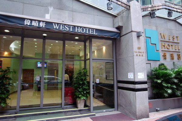 佐敦偉晴軒門外貼告示告別顧客 成今年第4間酒店結業。圖片來源:偉晴軒