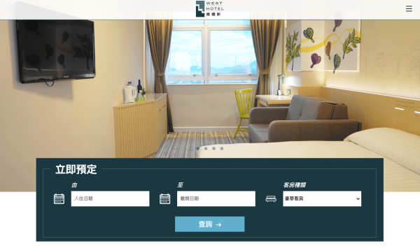 佐敦偉晴軒門外貼告示告別顧客 成今年第4間酒店結業。圖片來源:偉晴軒