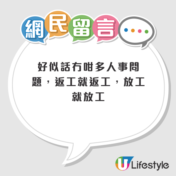 移民放棄Office筍工做倉務員？港人不解「有咩著數」惹議！網民揭3大原因：呢一點已經贏晒