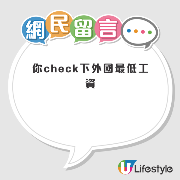 移民放棄Office筍工做倉務員？港人不解「有咩著數」惹議！網民揭3大原因：呢一點已經贏晒