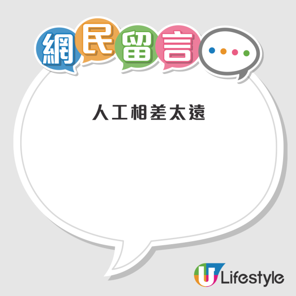 移民放棄Office筍工做倉務員？港人不解「有咩著數」惹議！網民揭3大原因：呢一點已經贏晒