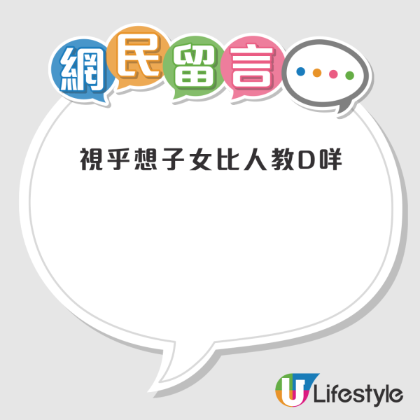 移民放棄Office筍工做倉務員？港人不解「有咩著數」惹議！網民揭3大原因：呢一點已經贏晒