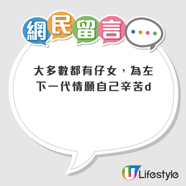 移民放棄Office筍工做倉務員？港人不解「有咩著數」惹議！網民揭3大原因：呢一點已經贏晒