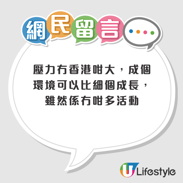 移民放棄Office筍工做倉務員？港人不解「有咩著數」惹議！網民揭3大原因：呢一點已經贏晒