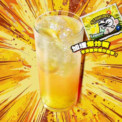 KFC優惠｜$88起歎巨桶格格脆薯塊+期間限定三重爆酸檸檬梳打 1方法免費送爆炸糖