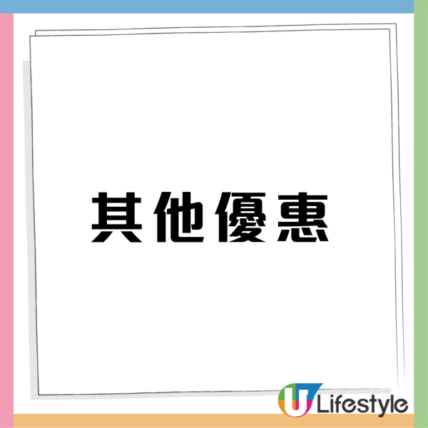 KFC優惠｜$88起歎巨桶格格脆薯塊+期間限定三重爆酸檸檬梳打 1方法免費送爆炸糖