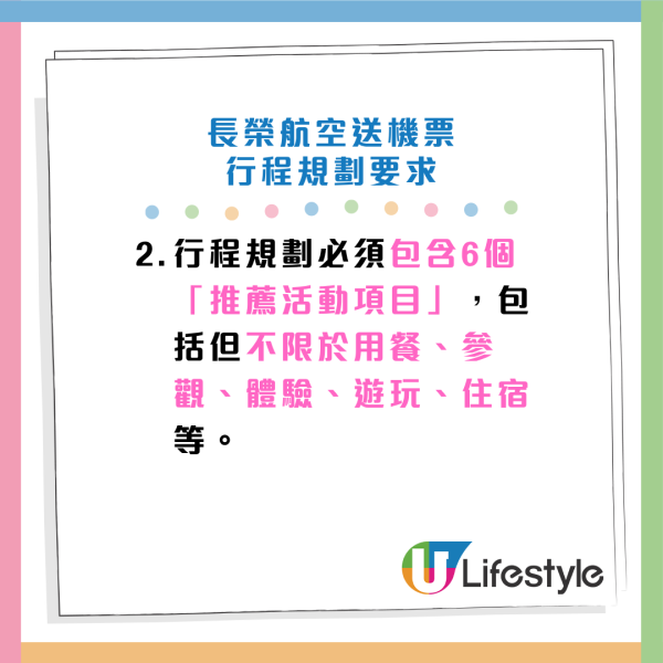 機票優惠｜長榮航空免費送機票！香港居民獨家 飛歐美加日韓台！機票已連稅 一類人可升級商務艙