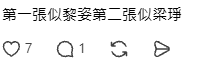 MIRROR成員Tiger氣質細妹樣貌曝光!高顏值可原地出道獲激讚:以為係黎姿