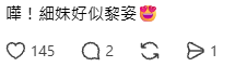 MIRROR成員Tiger氣質細妹樣貌曝光!高顏值可原地出道獲激讚:以為係黎姿