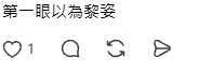 MIRROR成員Tiger氣質細妹樣貌曝光!高顏值可原地出道獲激讚:以為係黎姿