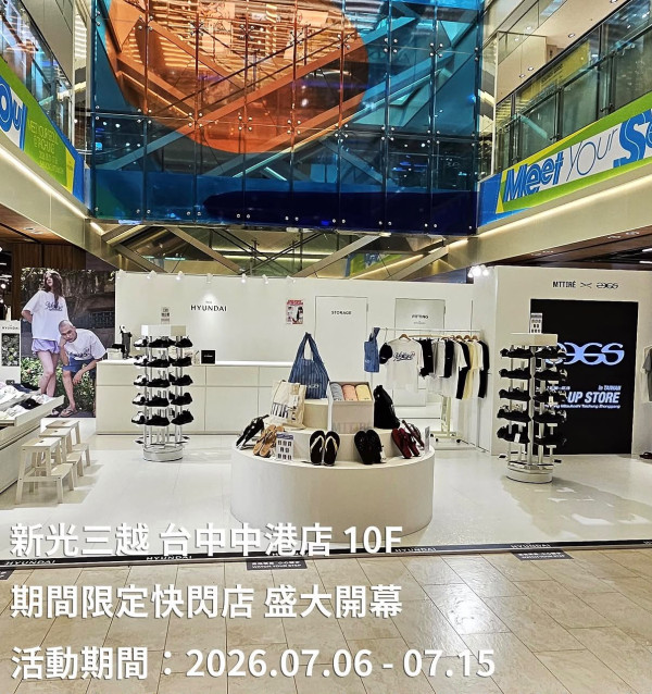 照片來源:Instagram@mttire_official 照片來源:Instagram@mttire_official