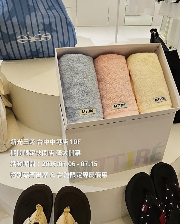 照片來源:Instagram@mttire_official 照片來源:Instagram@mttire_official