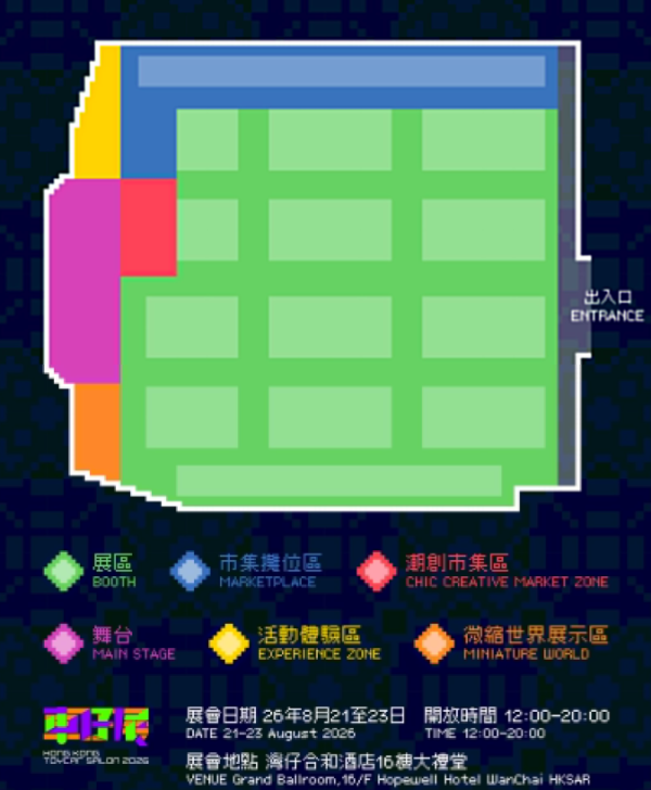 香港车仔展2026(图片来源︰IG@hktoycarsalon)