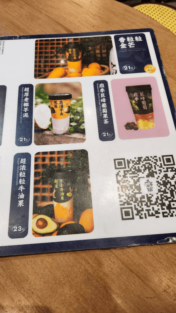 【深圳甜品2026】深圳8間特色糖水店推介 ¥15起食姜汁撞奶/超大芒果糯米糍/日式綿綿冰