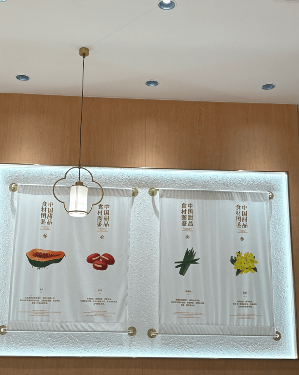 【深圳甜品2026】深圳8間特色糖水店推介 ¥15起食姜汁撞奶/超大芒果糯米糍/日式綿綿冰
