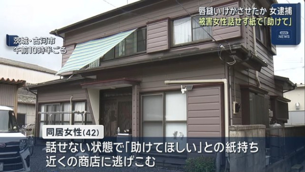 圖片來源:ANN NEWS 圖片來源:ANN NEWS
