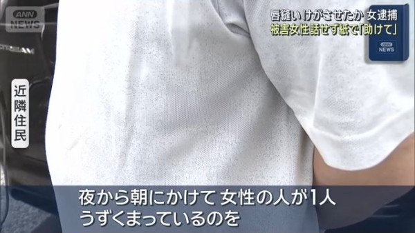 圖片來源:ANN NEWS 圖片來源:ANN NEWS