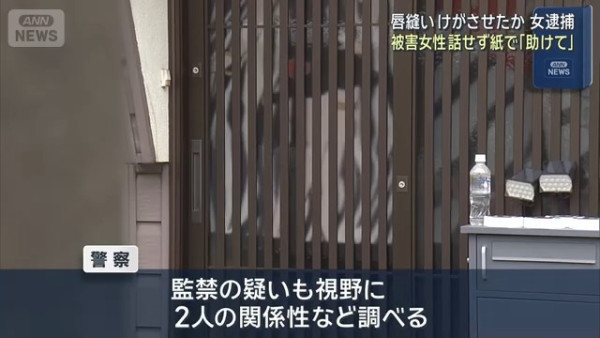 圖片來源:ANN NEWS 圖片來源:ANN NEWS