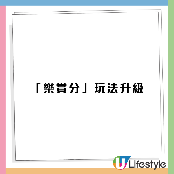 大家樂優惠｜$1歎一哥奶茶／紅豆冰  1方法免費換蘑菇湯/魚香茄子飯、加碼特飲買一送一、新會員即送$50  限時4星期！
