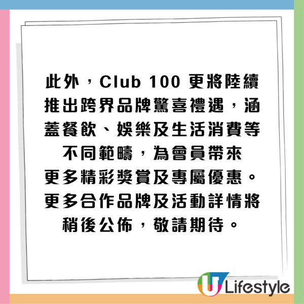 大家樂優惠｜$1歎一哥奶茶／紅豆冰  1方法免費換蘑菇湯/魚香茄子飯、加碼特飲買一送一、新會員即送$50  限時4星期！