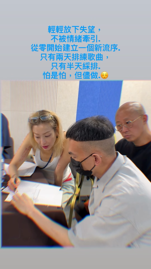 Sammi鄭秀文演唱會2026啟德|You & Mi亞洲巡迴終點站歌單預測31首新歌+經典金曲