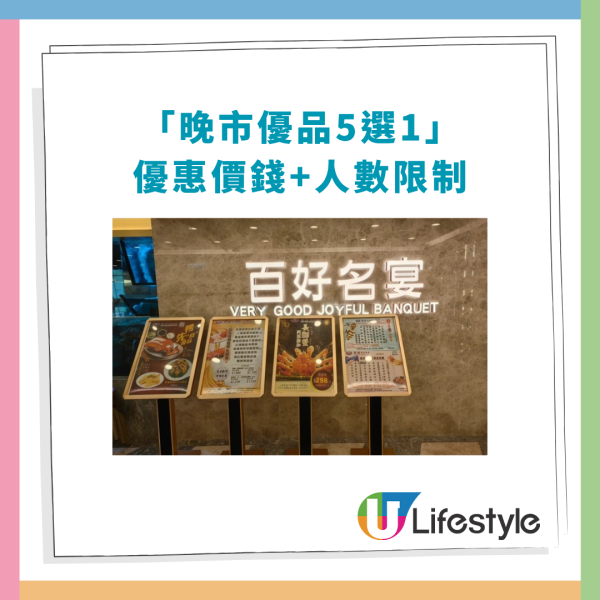 酒樓優惠2026｜連鎖酒樓海鮮燒味突發激減！最平$13.8起歎乳鴿／消暑冬瓜盅／蒸龍躉 (全港20間分店一覽)