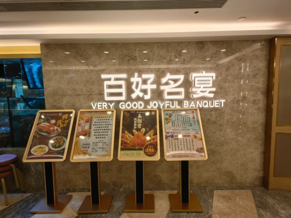 酒樓優惠2026｜連鎖酒樓海鮮燒味突發激減！最平$13.8起歎乳鴿／消暑冬瓜盅／蒸龍躉 (全港20間分店一覽)