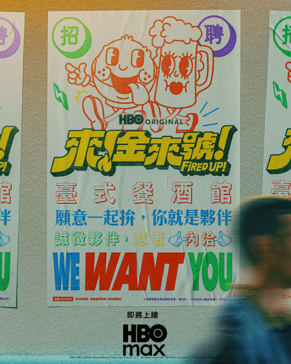 来金来号线上看|演员角色对比一文看清!周兴哲、袁澧林台版《梨泰院Class》7.31首播
