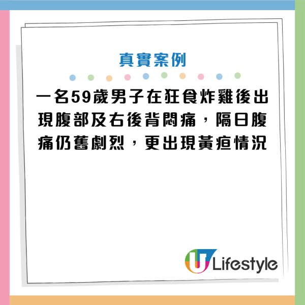 图片来源：Facebook@卫生福利部彰化医院
