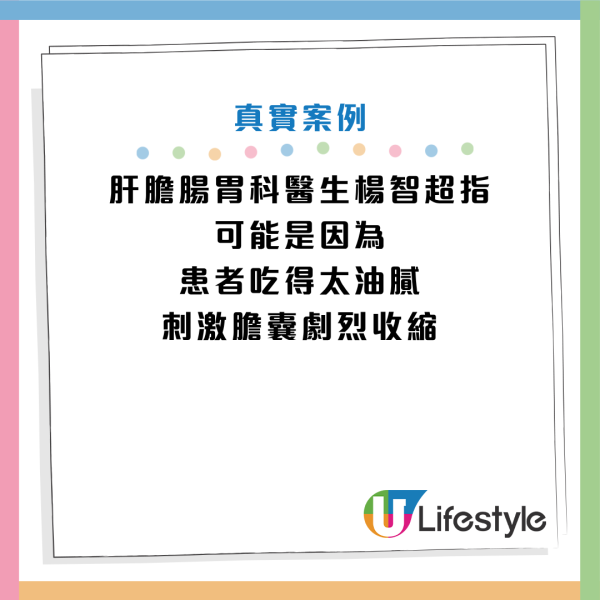 图片来源：Facebook@卫生福利部彰化医院