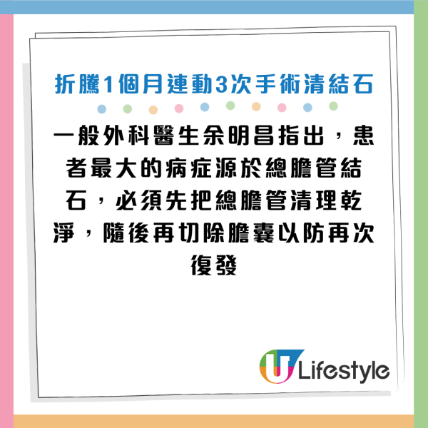 图片来源：Facebook@卫生福利部彰化医院