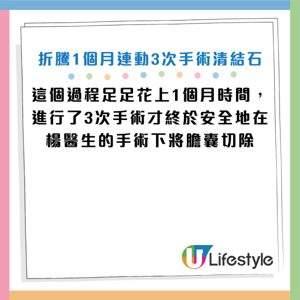 图片来源：Facebook@卫生福利部彰化医院