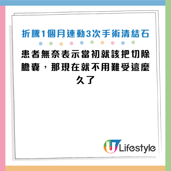 图片来源：Facebook@卫生福利部彰化医院