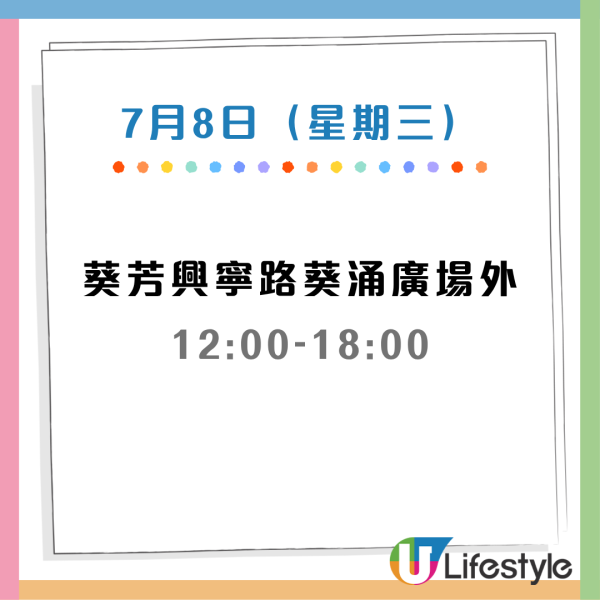 維他一連5日免費派VLT檸檬茶！港九新界多區出沒 打卡2米巨型彈珠機！附派發地點時間表