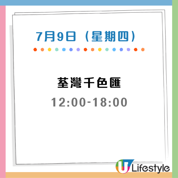 維他一連5日免費派VLT檸檬茶！港九新界多區出沒 打卡2米巨型彈珠機！附派發地點時間表