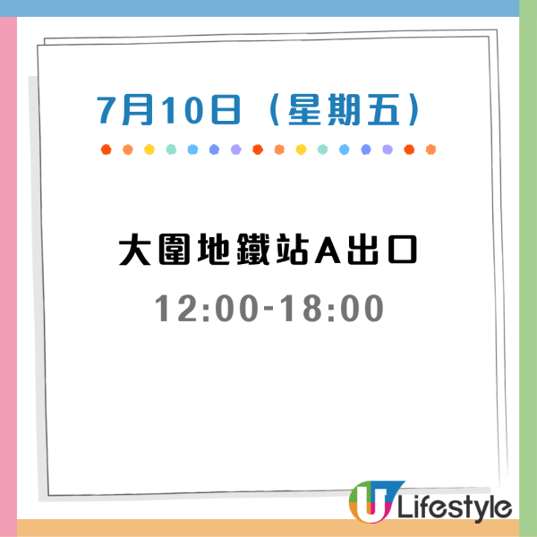 維他一連5日免費派VLT檸檬茶！港九新界多區出沒 打卡2米巨型彈珠機！附派發地點時間表