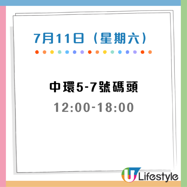 維他一連5日免費派VLT檸檬茶！港九新界多區出沒 打卡2米巨型彈珠機！附派發地點時間表