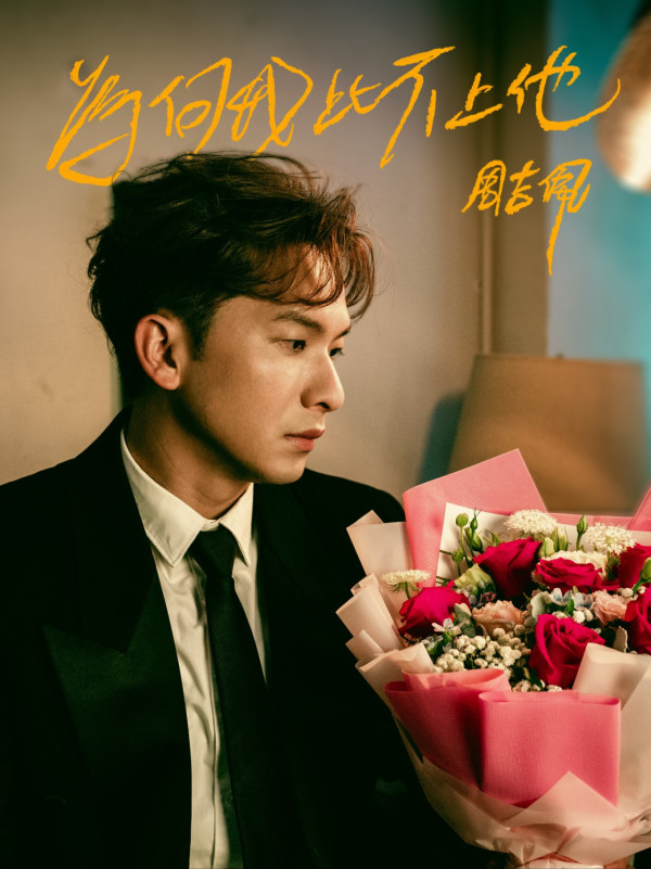 周吉佩還原樂易玲生日失竊事件真相!親回涉案男藝人身份:大家認識