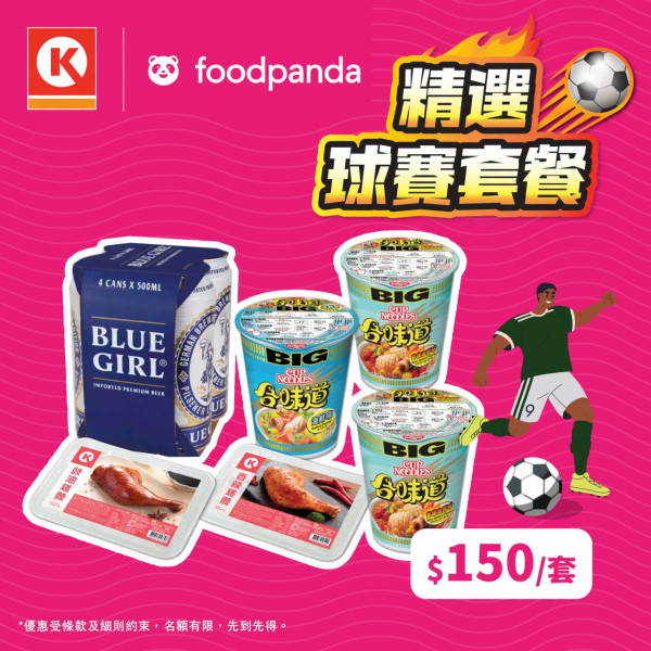 便利店優惠｜OK便利店突發快閃低至55折！1招滿額激減$67.5／獨家優惠碼即慳$135