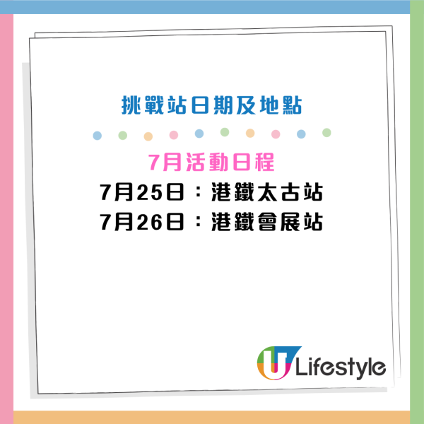機場快綫指定10日送免費單程票！暑假6大優惠 25歲以下學生/樂悠咭半價！附機場快綫7折優惠碼