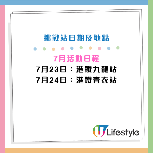 機場快綫指定10日送免費單程票！暑假6大優惠 25歲以下學生/樂悠咭半價！附機場快綫7折優惠碼