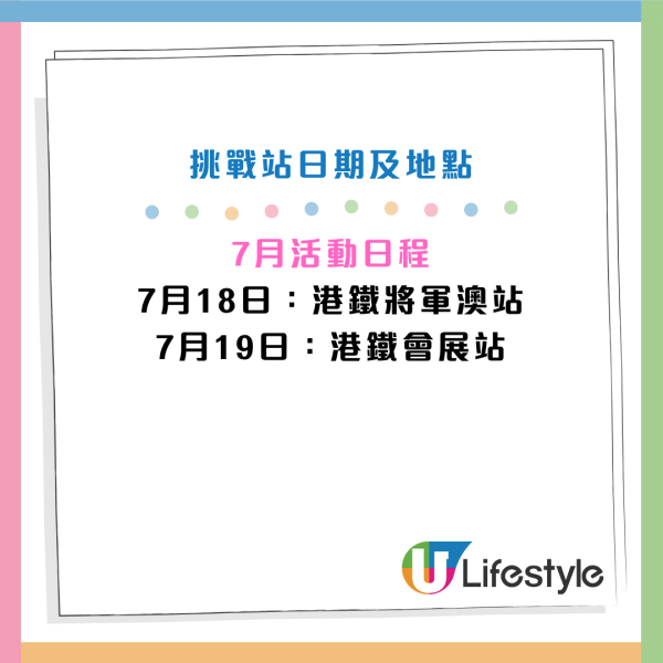 機場快綫指定10日送免費單程票！暑假6大優惠 25歲以下學生/樂悠咭半價！附機場快綫7折優惠碼
