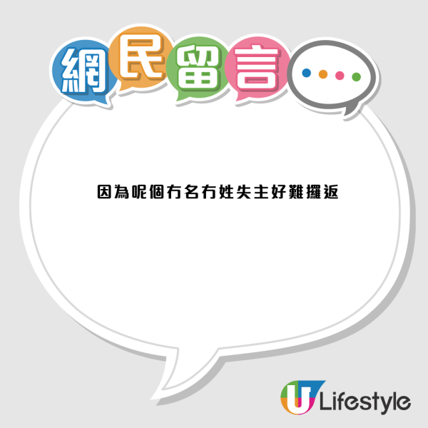 港鐵執千元大鈔失主愈叫愈走？女事主1做法全網狂讚！附失物登記+送遞服務方法